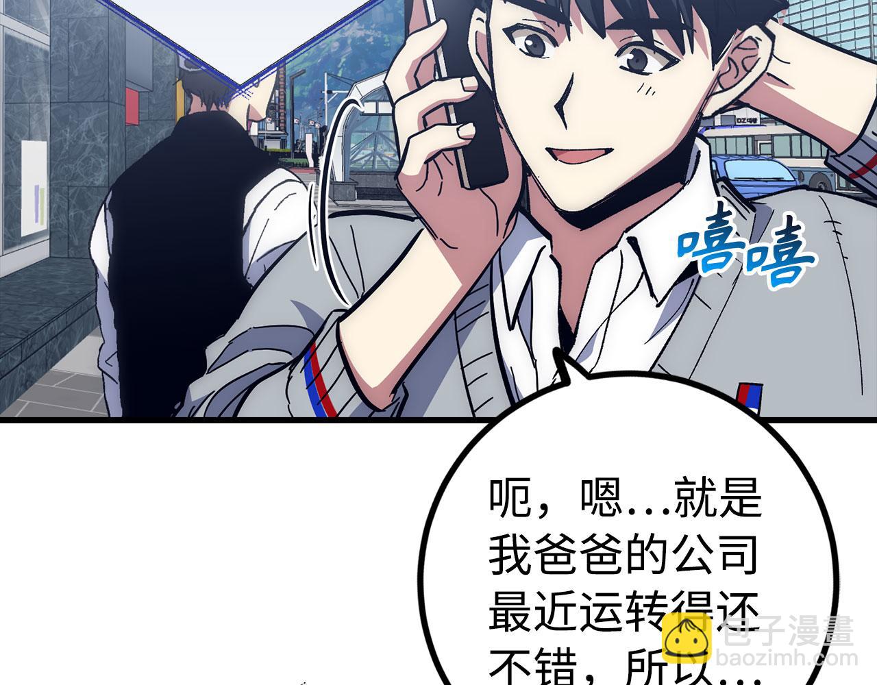 第55话 沦陷59