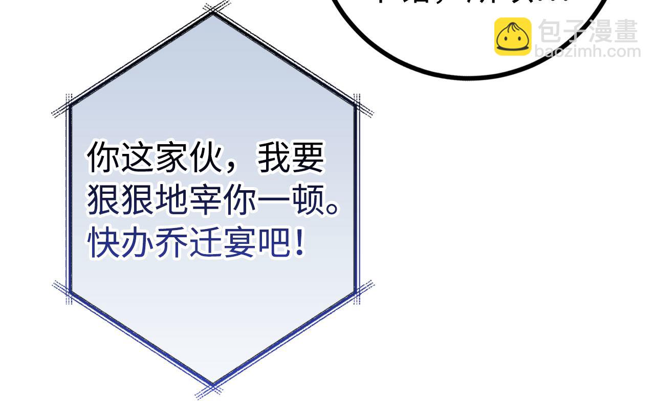 第55话 沦陷60