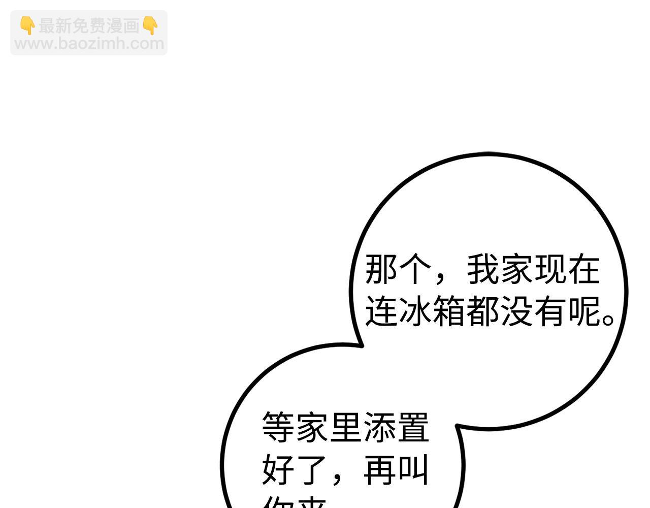 第55话 沦陷61