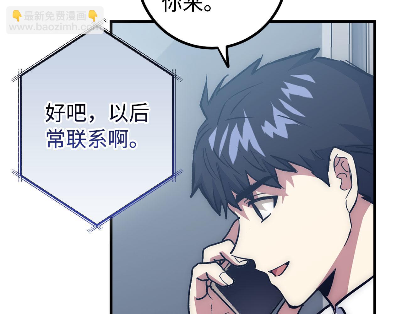 第55话 沦陷62