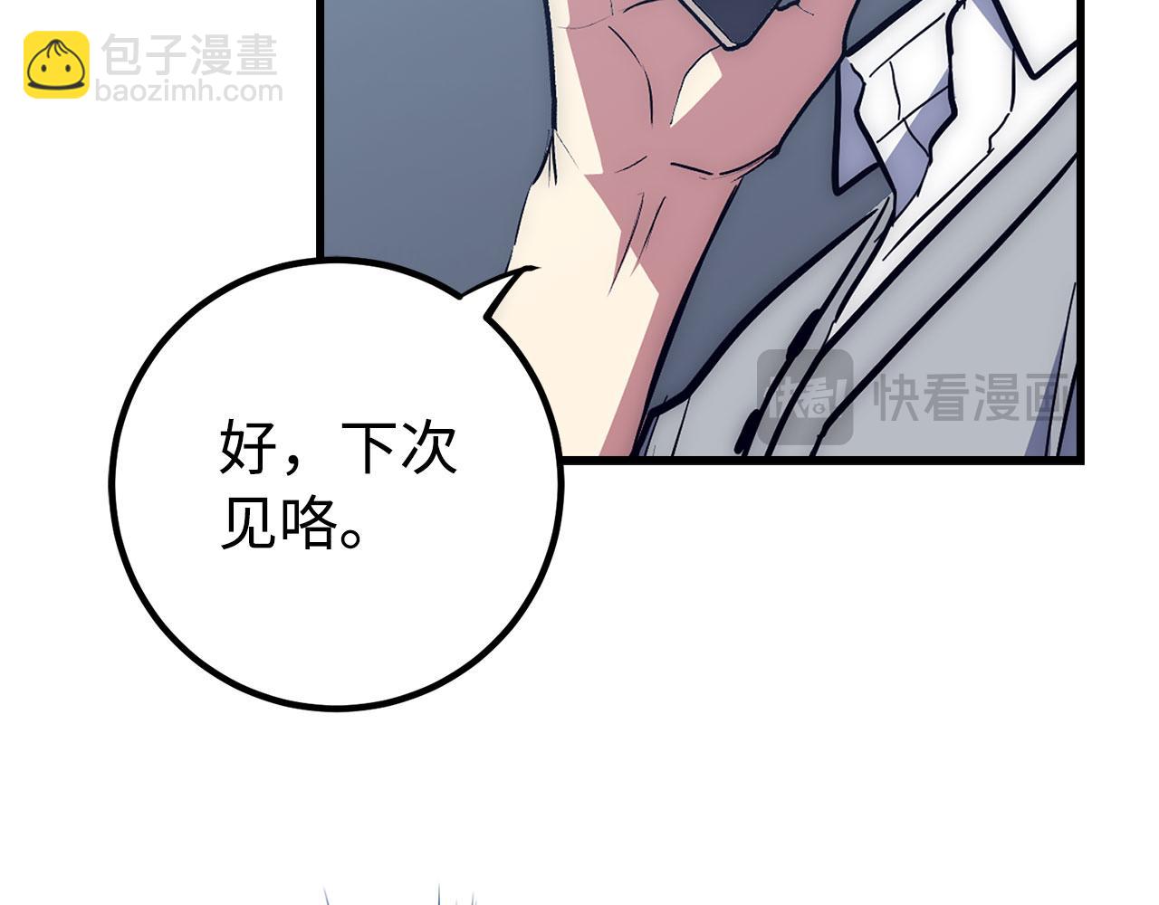 第55话 沦陷63