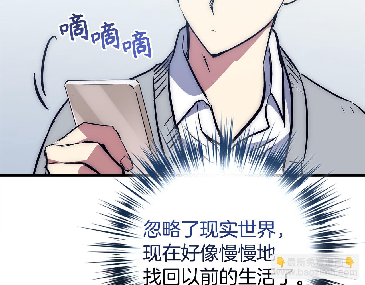 第55话 沦陷65