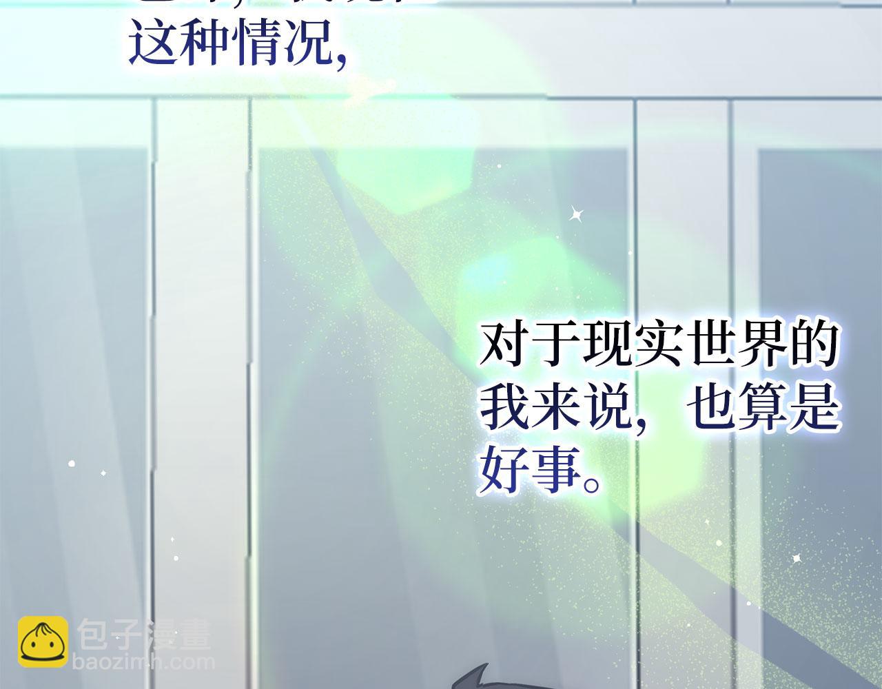 第55话 沦陷67