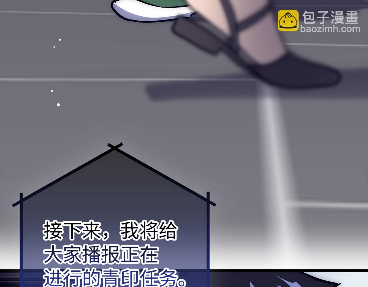 第55话 沦陷71
