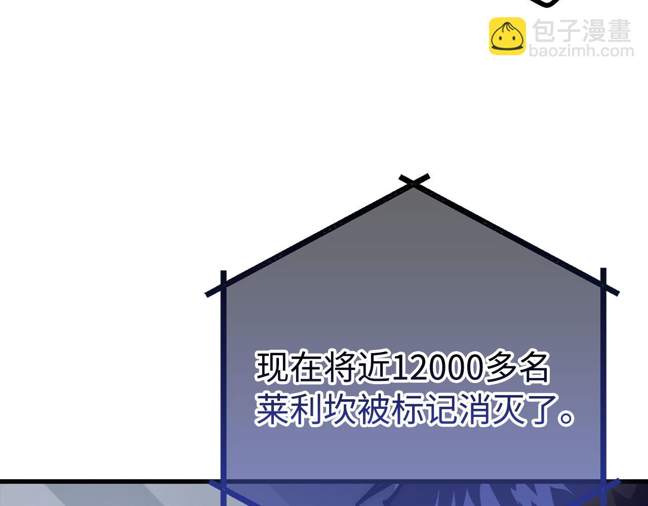 第55话 沦陷73
