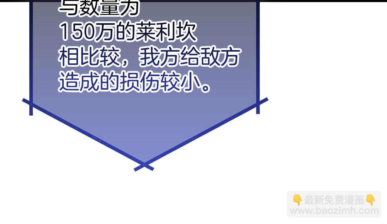 第55话 沦陷75