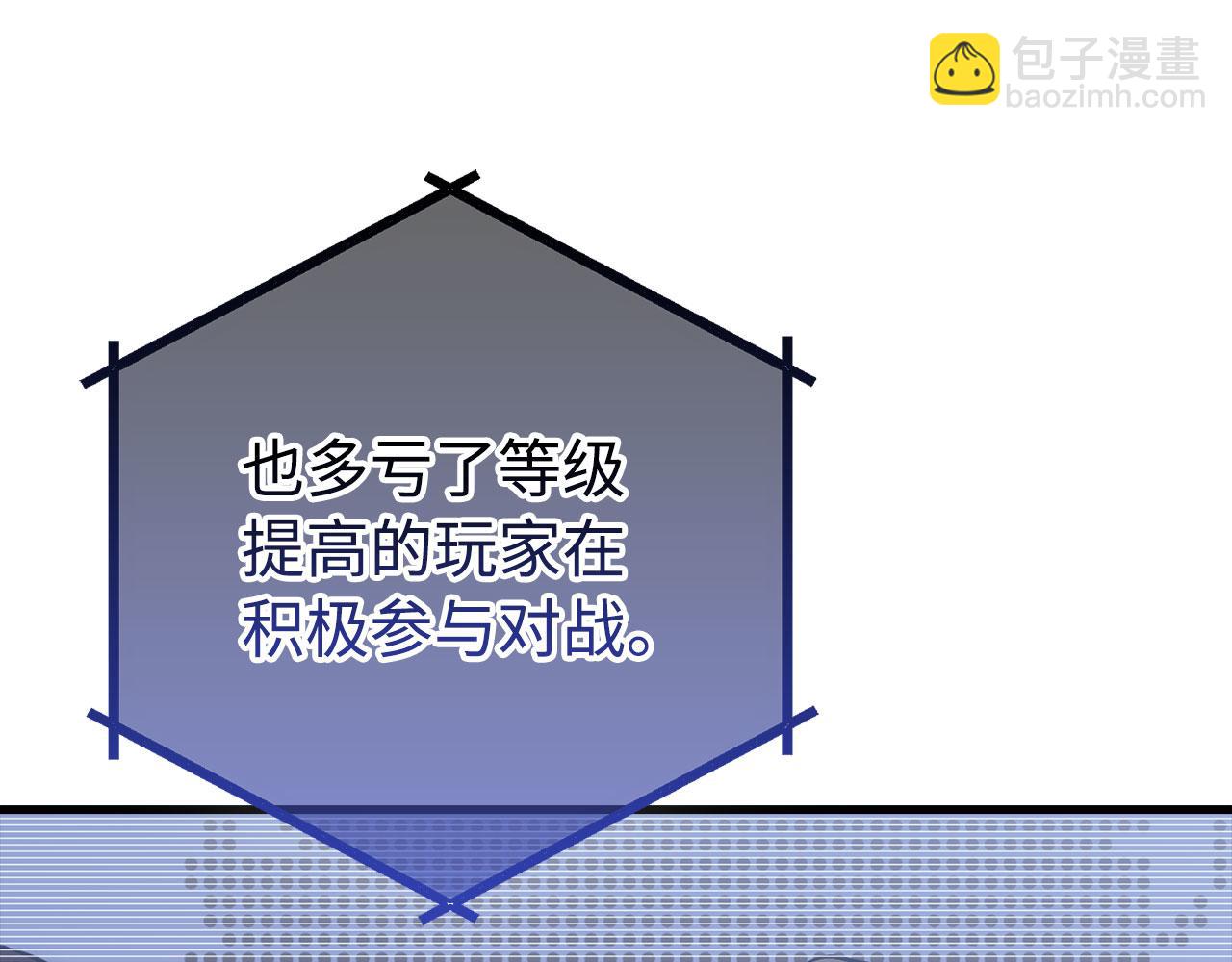 第55话 沦陷76