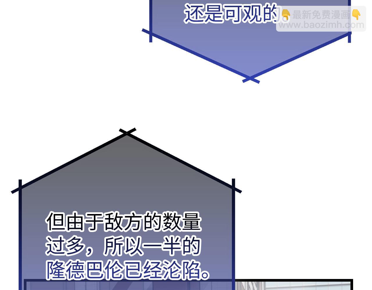 第55话 沦陷78