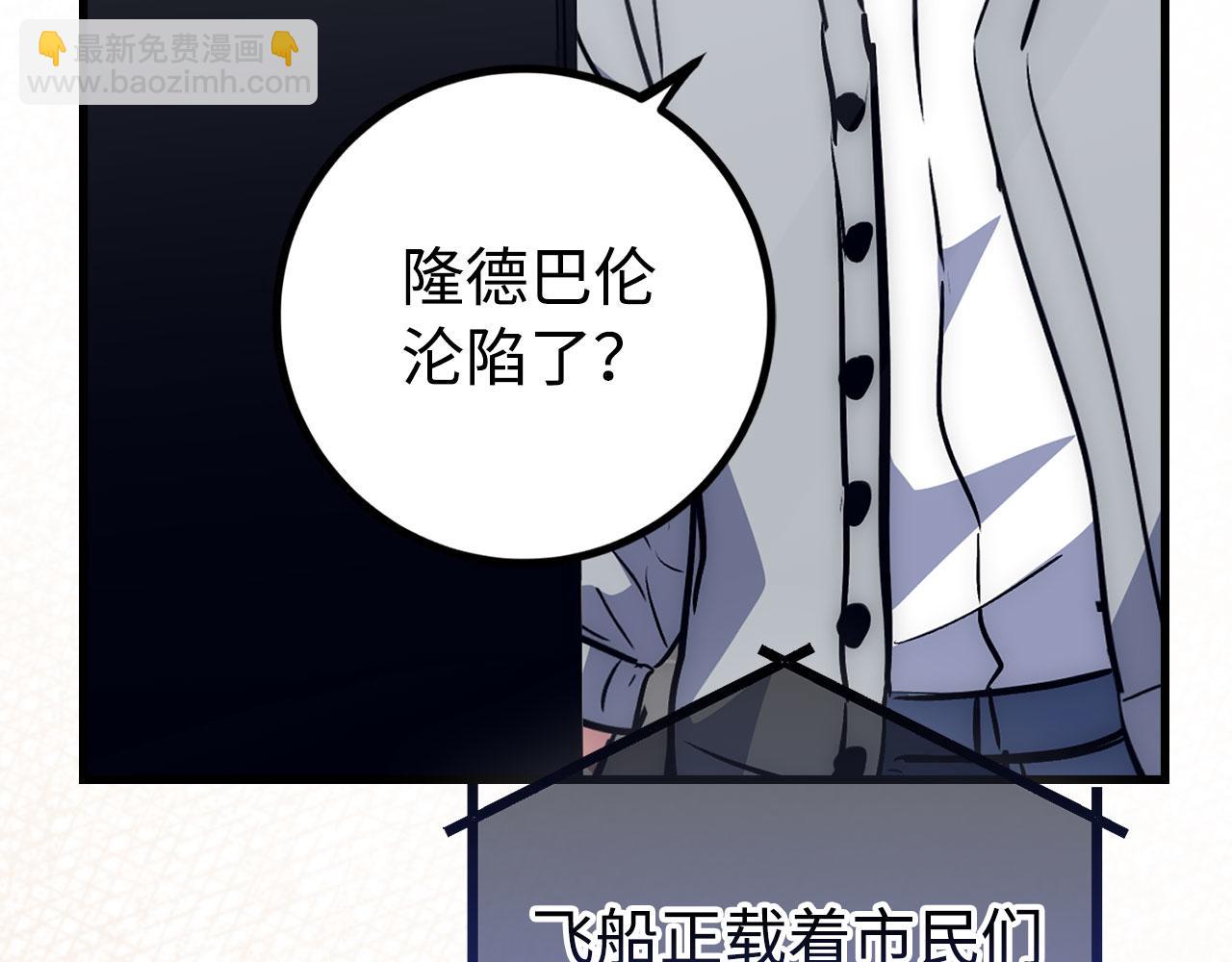 第55话 沦陷80