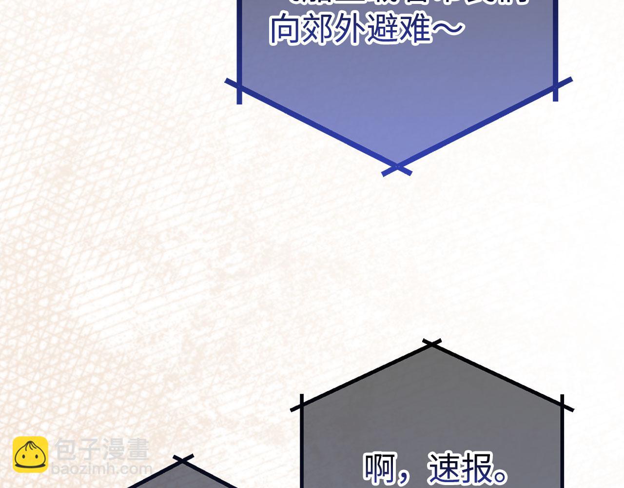 第55话 沦陷81