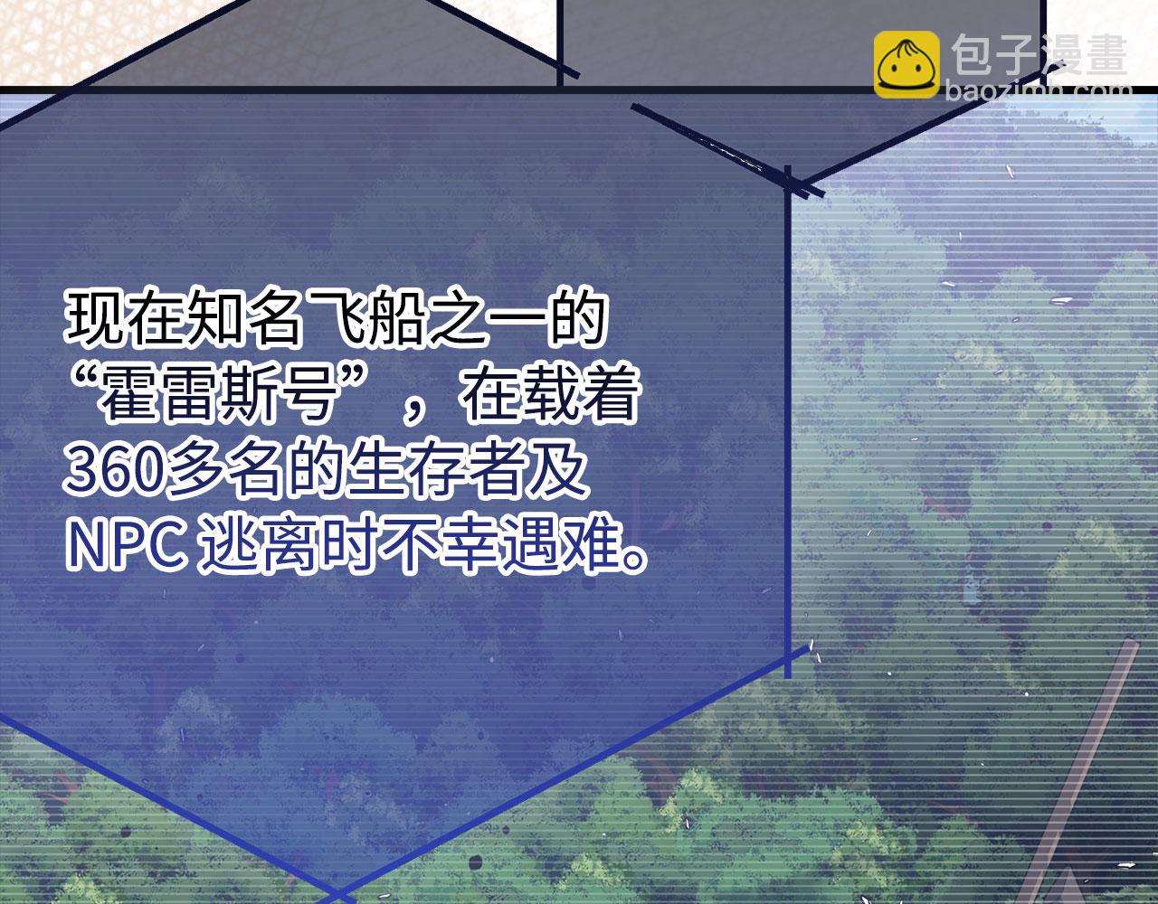 第55话 沦陷82