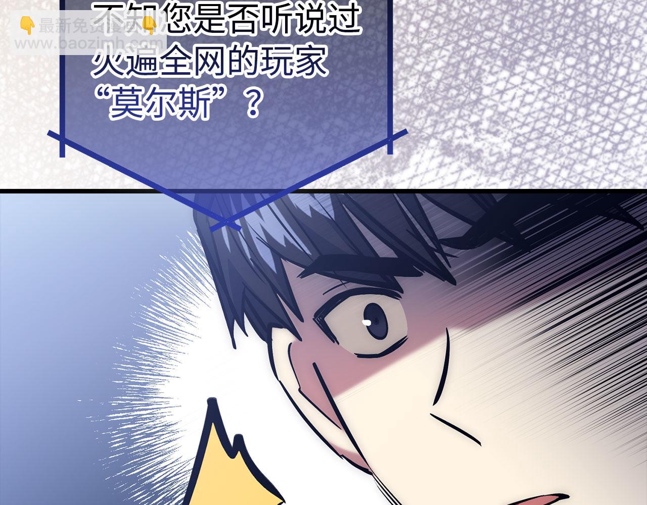 第55话 沦陷85