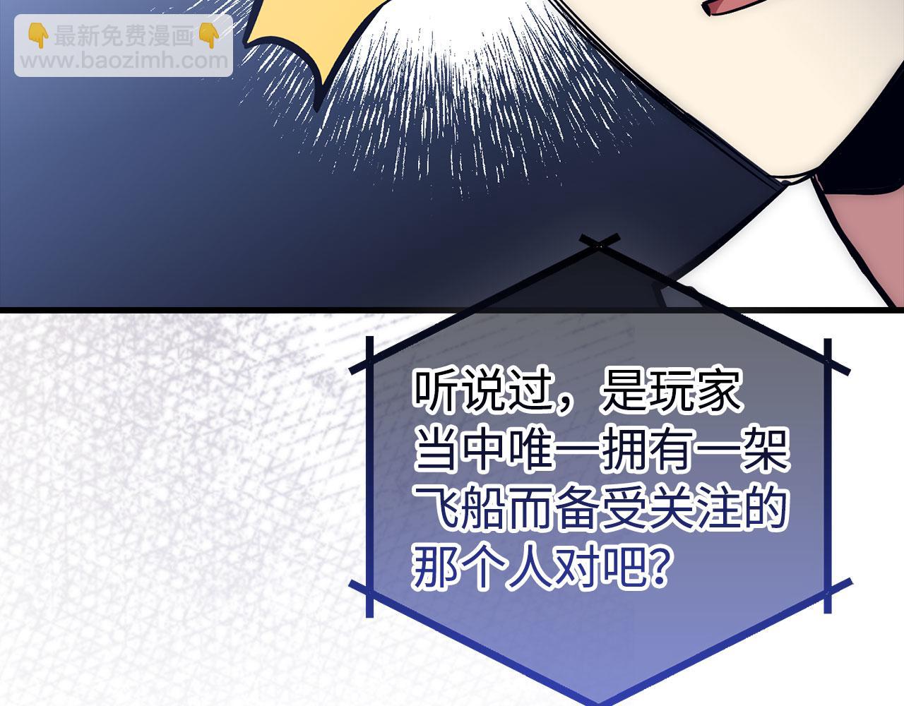 第55话 沦陷86