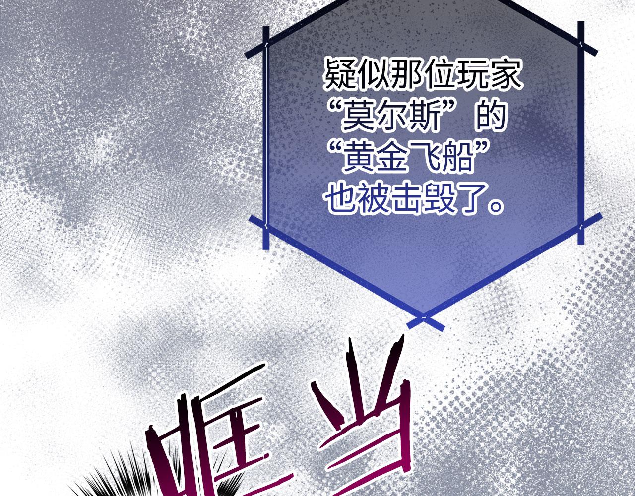 第55话 沦陷89