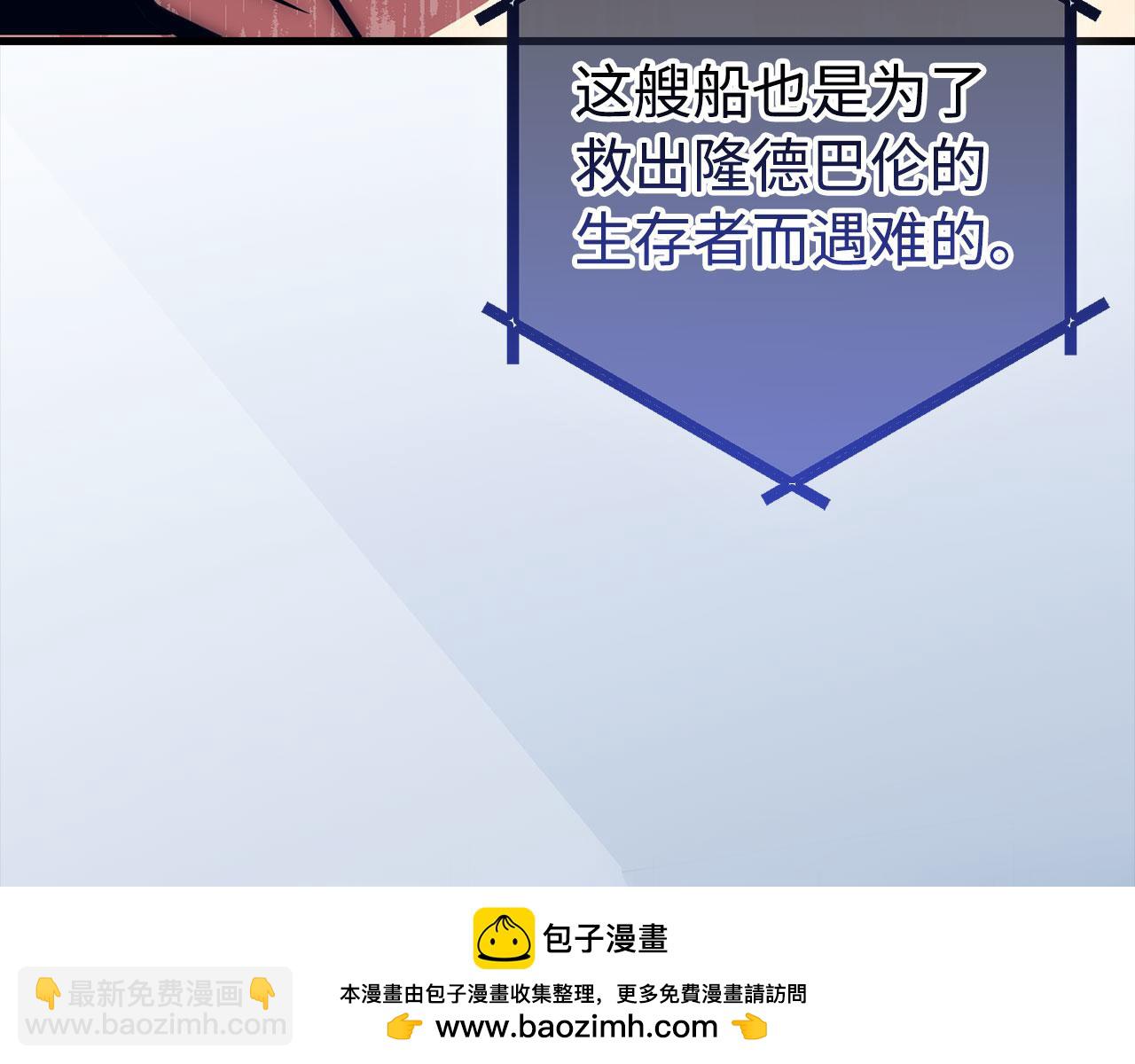 第55话 沦陷91