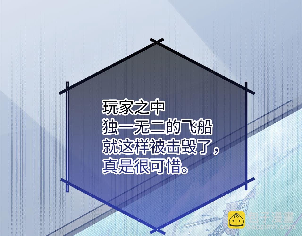 第55话 沦陷92