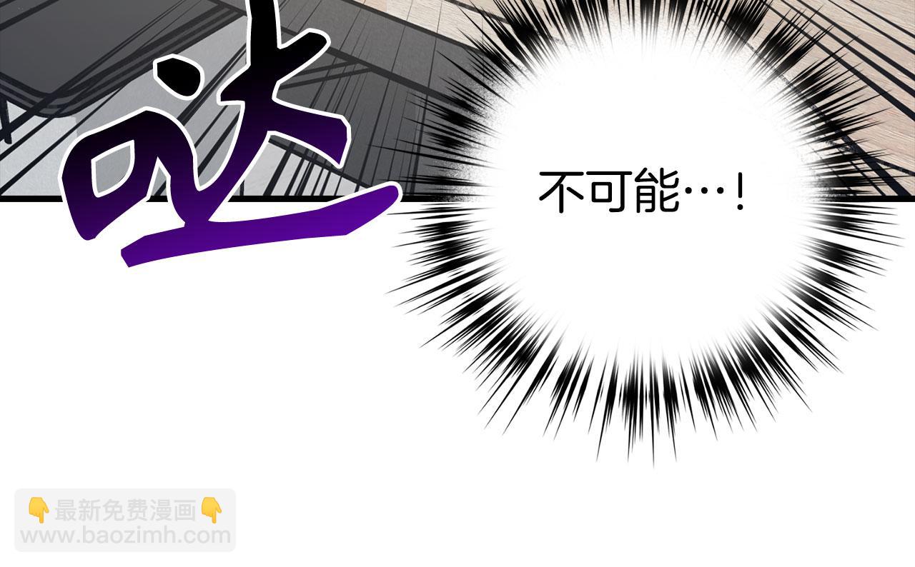 第55话 沦陷99