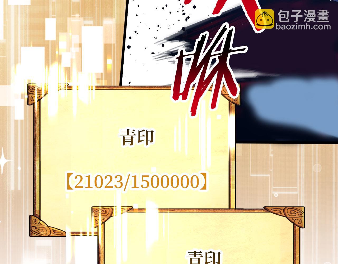 第56话 曼迪骑士10