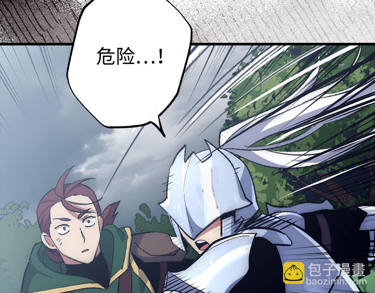 第56话 曼迪骑士110