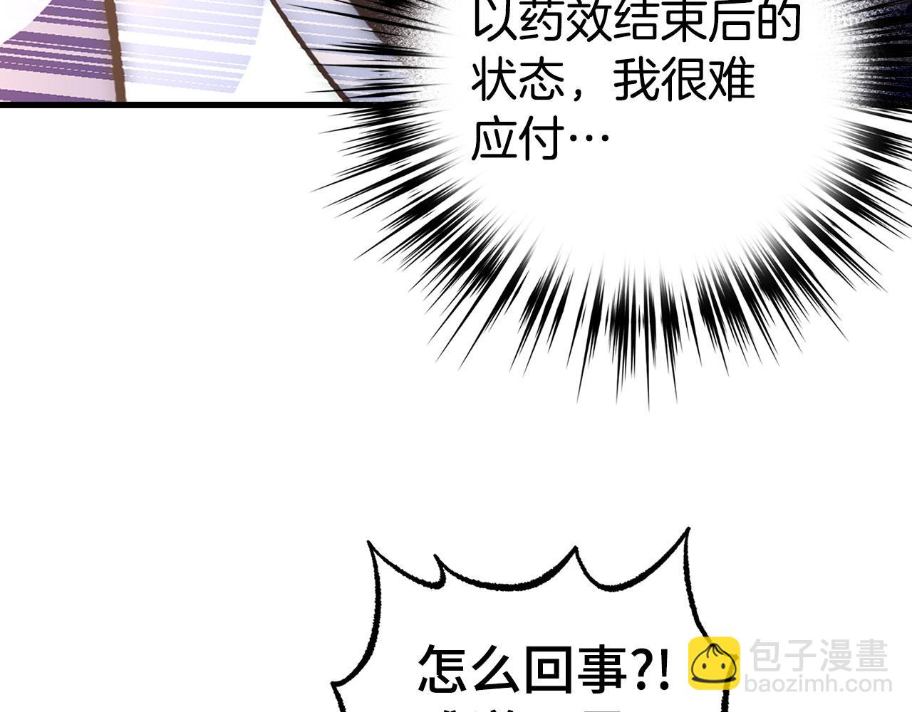 第56话 曼迪骑士118