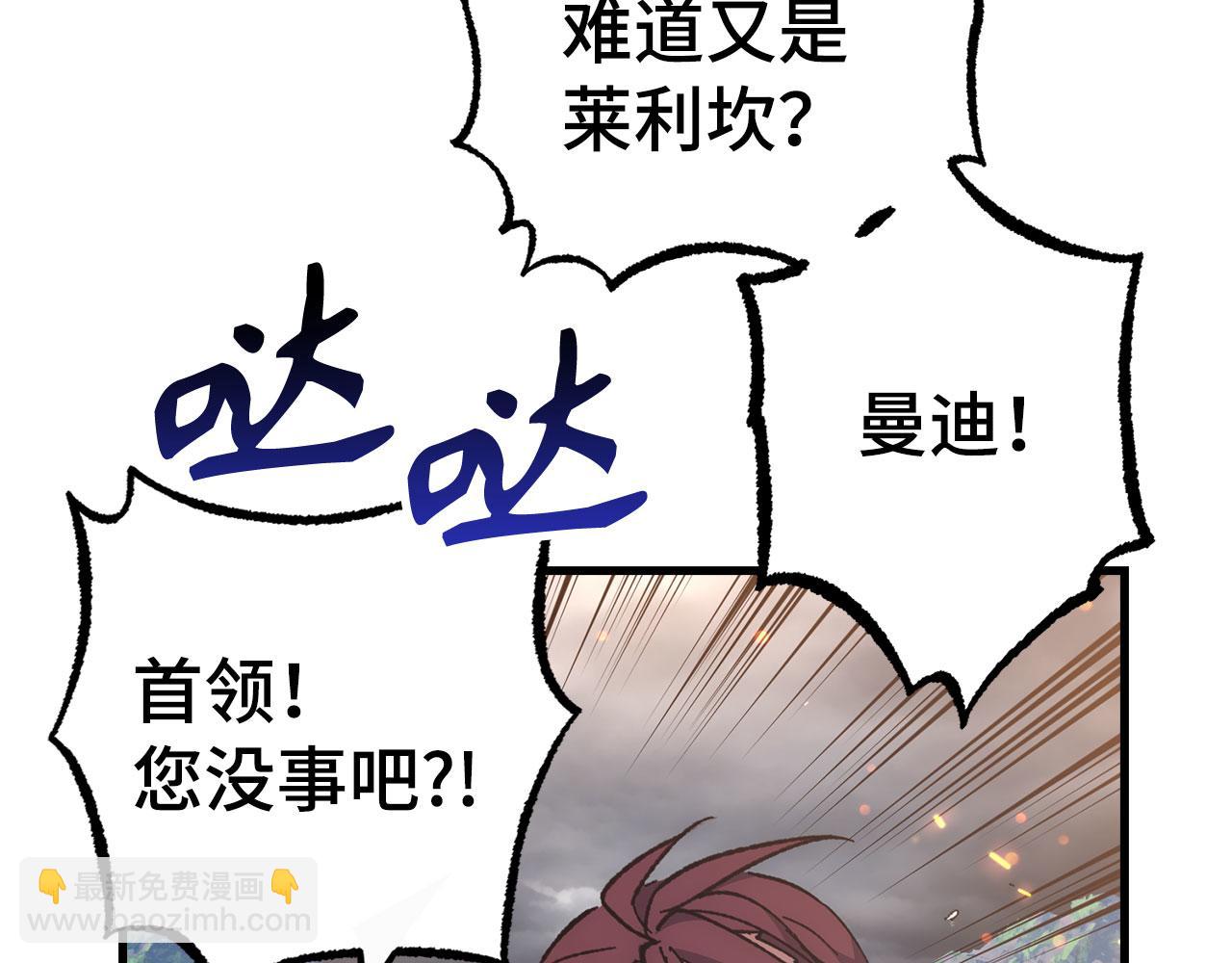 第56话 曼迪骑士119