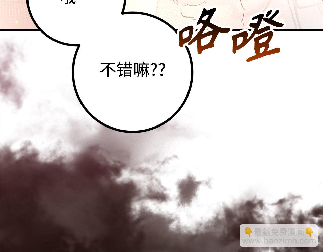 第56话 曼迪骑士123