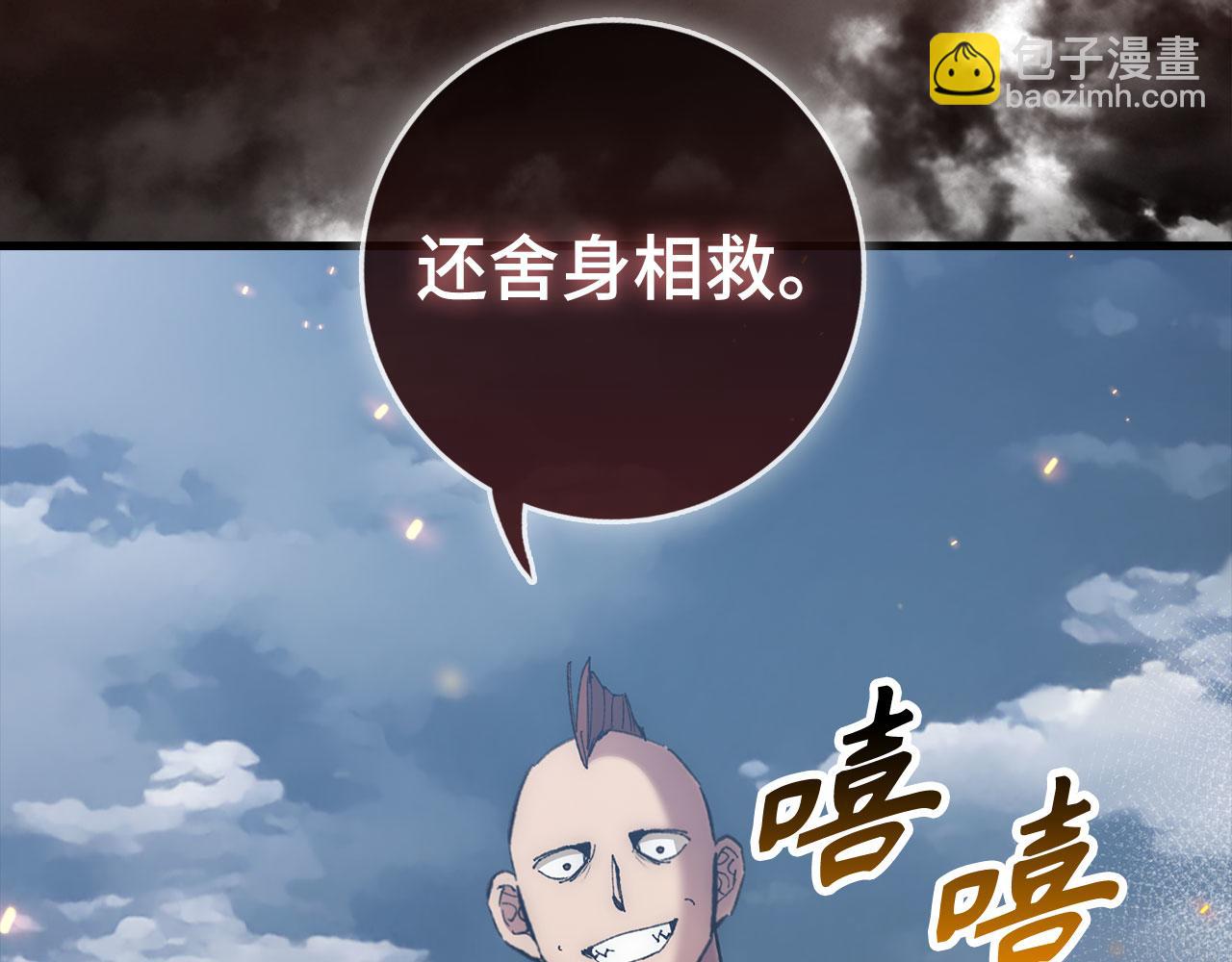 第56话 曼迪骑士124
