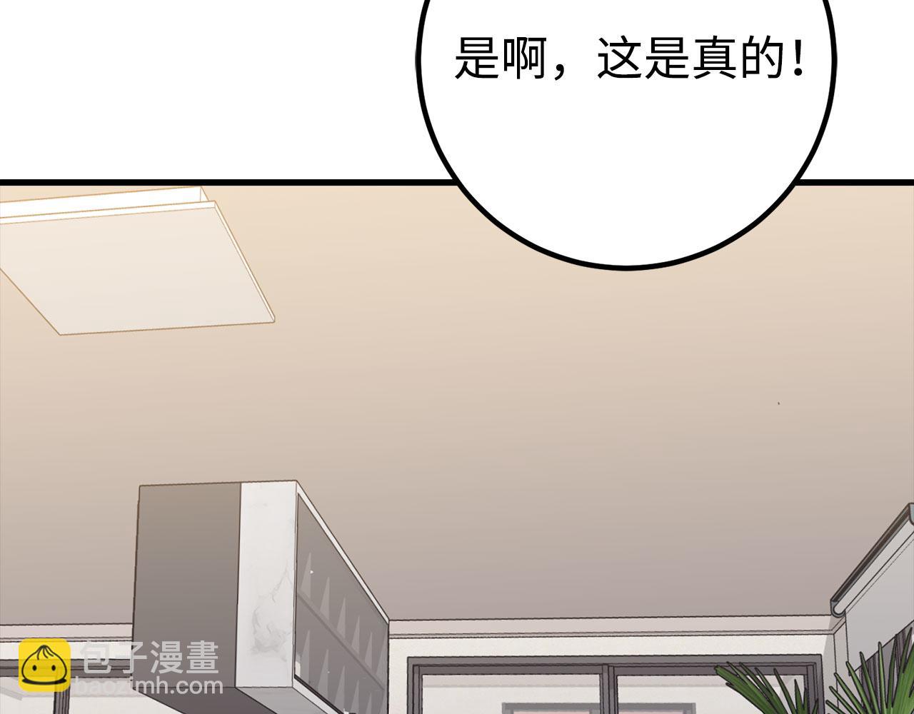 第56话 曼迪骑士136