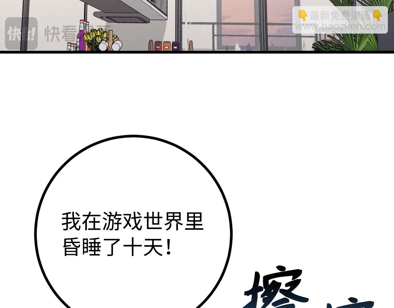 第56话 曼迪骑士137