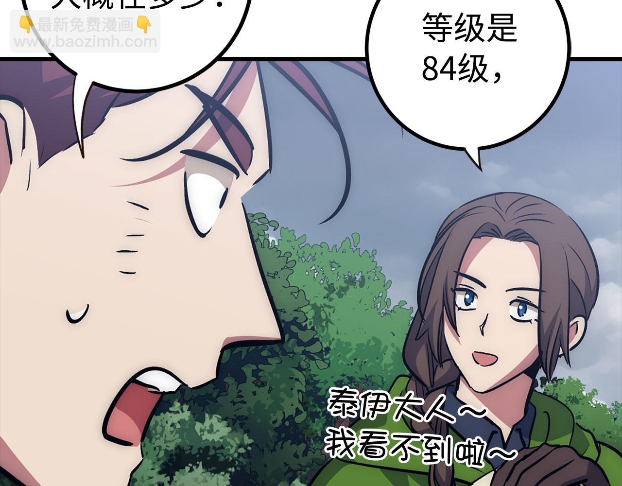 第56话 曼迪骑士14