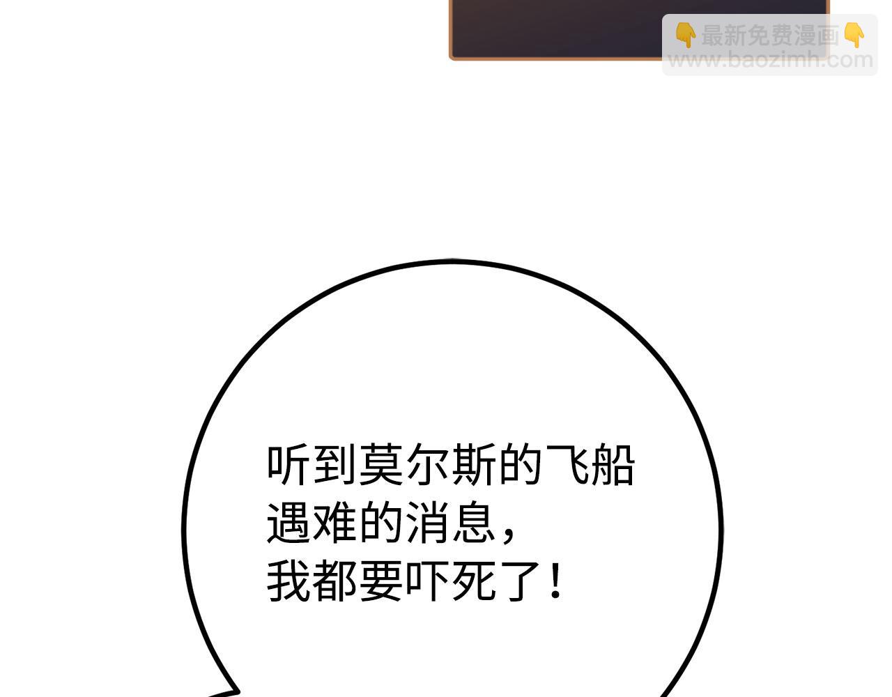第56话 曼迪骑士142