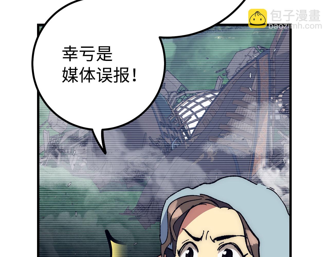 第56话 曼迪骑士143