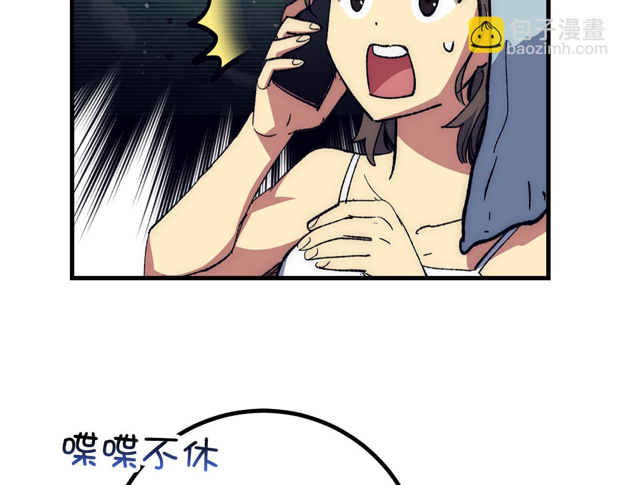 第56话 曼迪骑士144