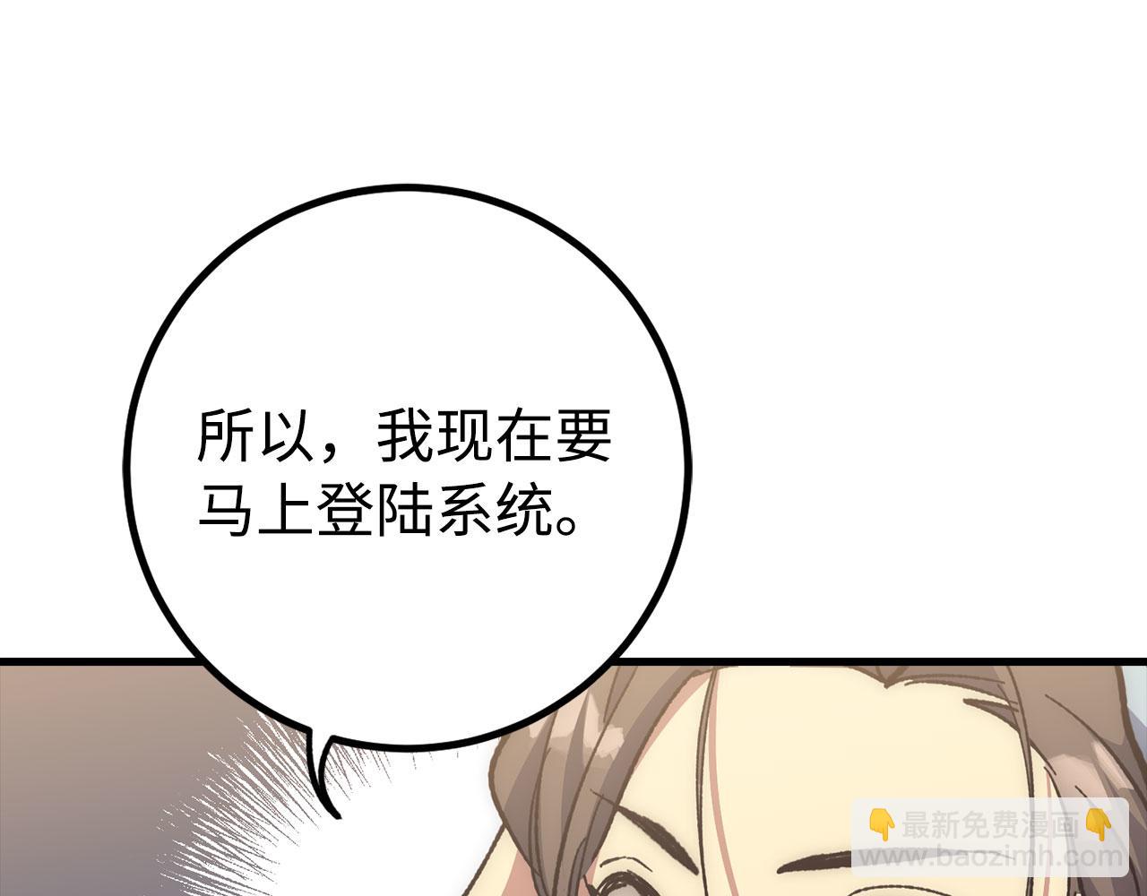 第56话 曼迪骑士148