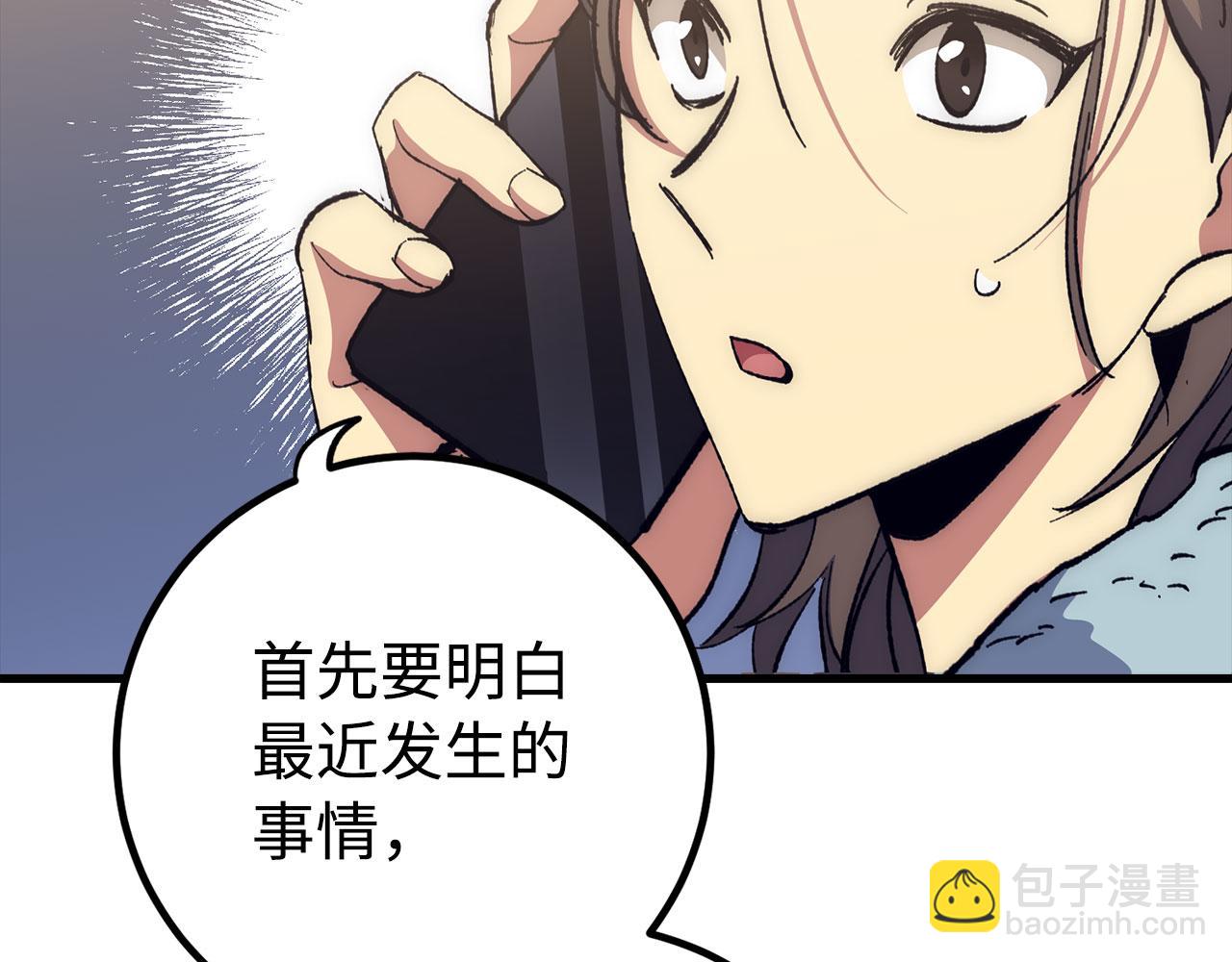 第56话 曼迪骑士149