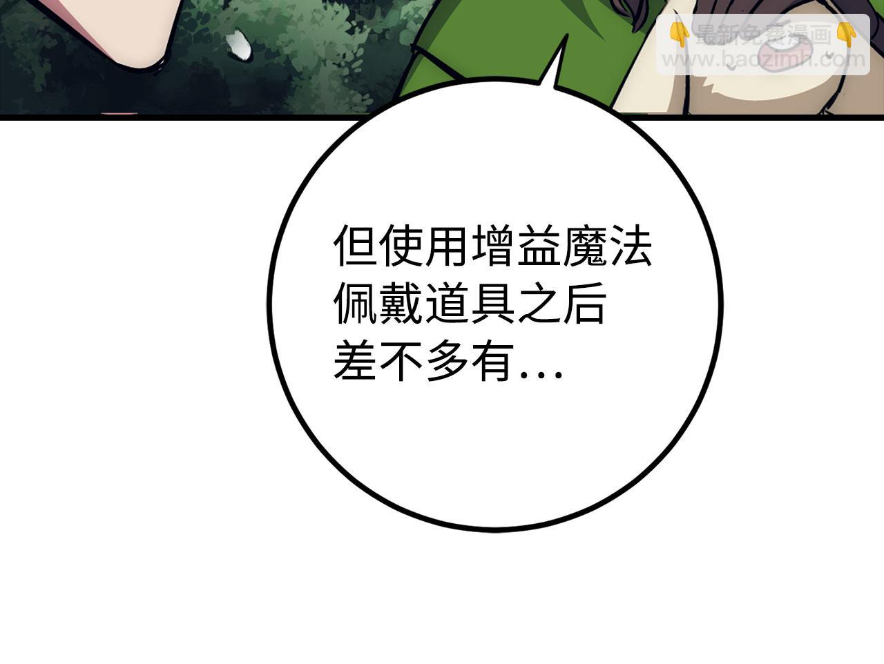 第56话 曼迪骑士15