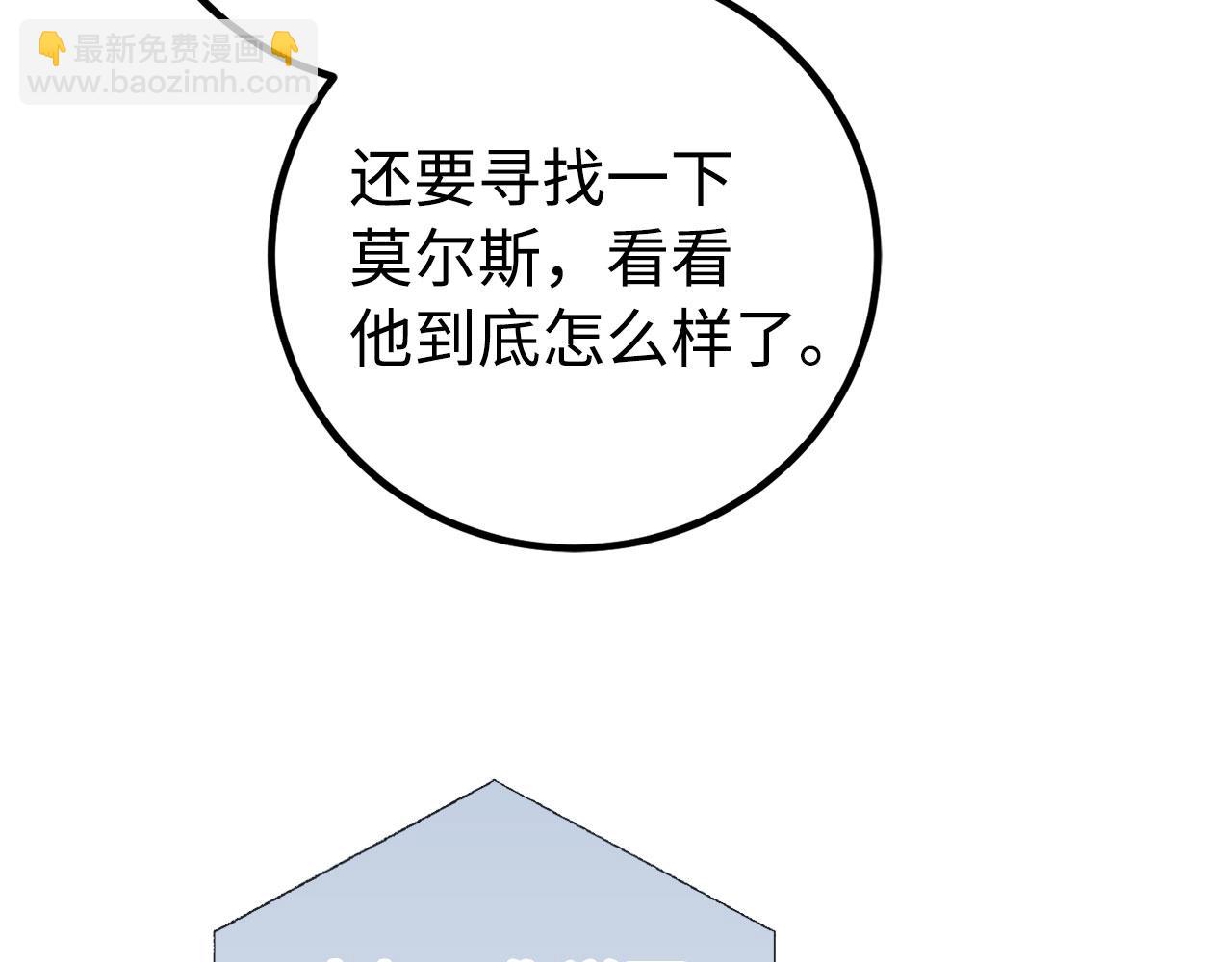 第56话 曼迪骑士150