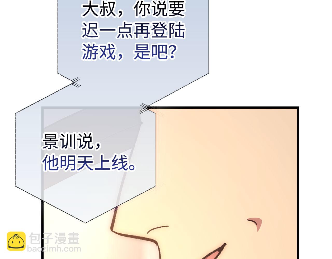 第56话 曼迪骑士151