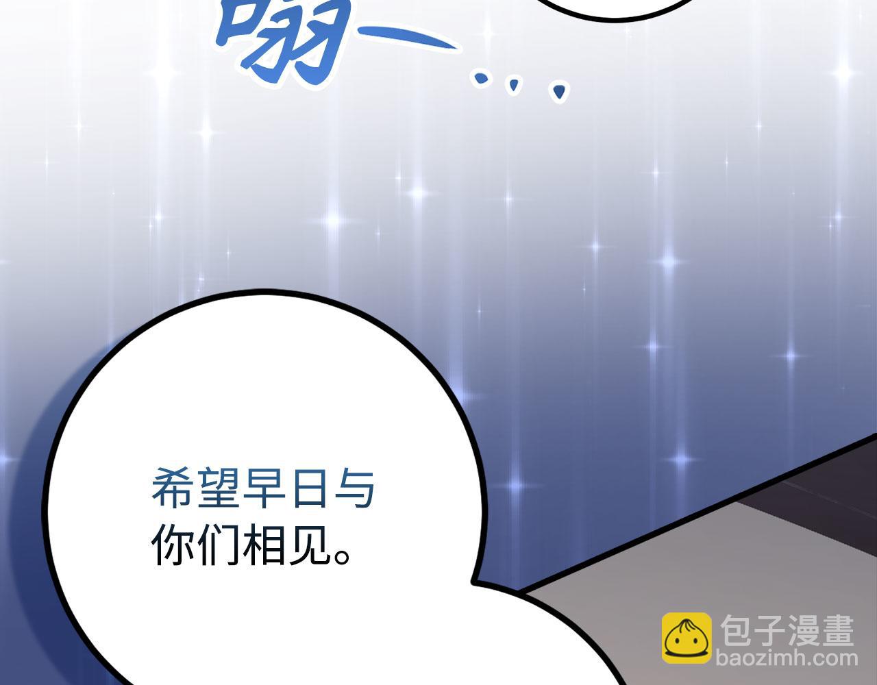 第56话 曼迪骑士153