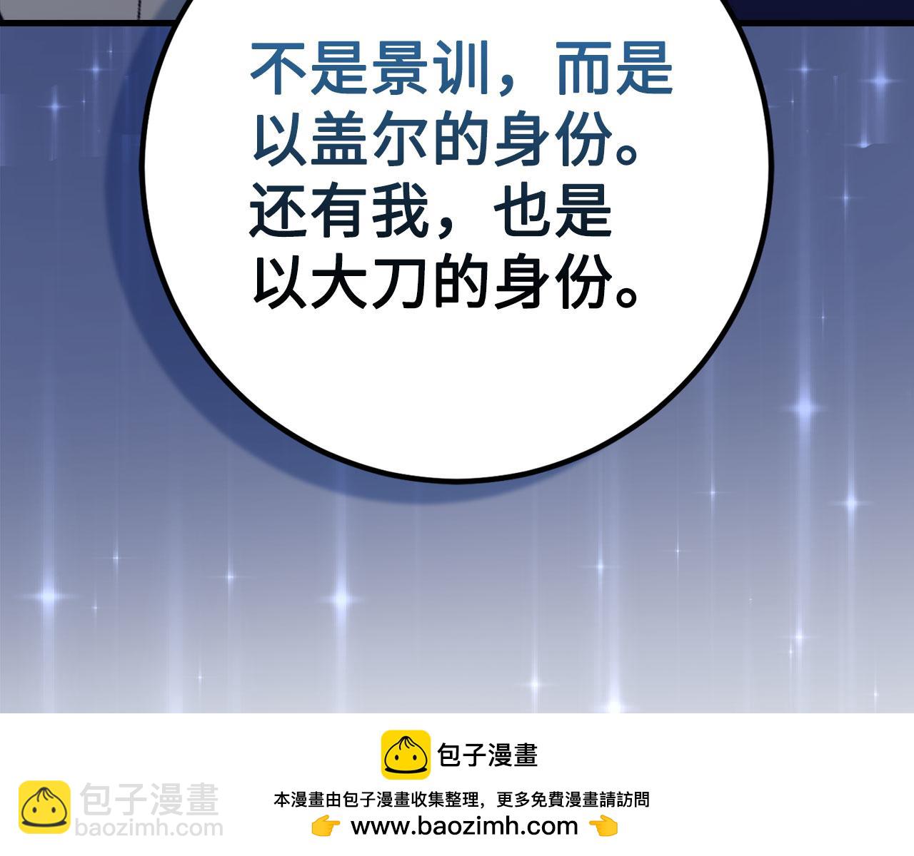 第56话 曼迪骑士157