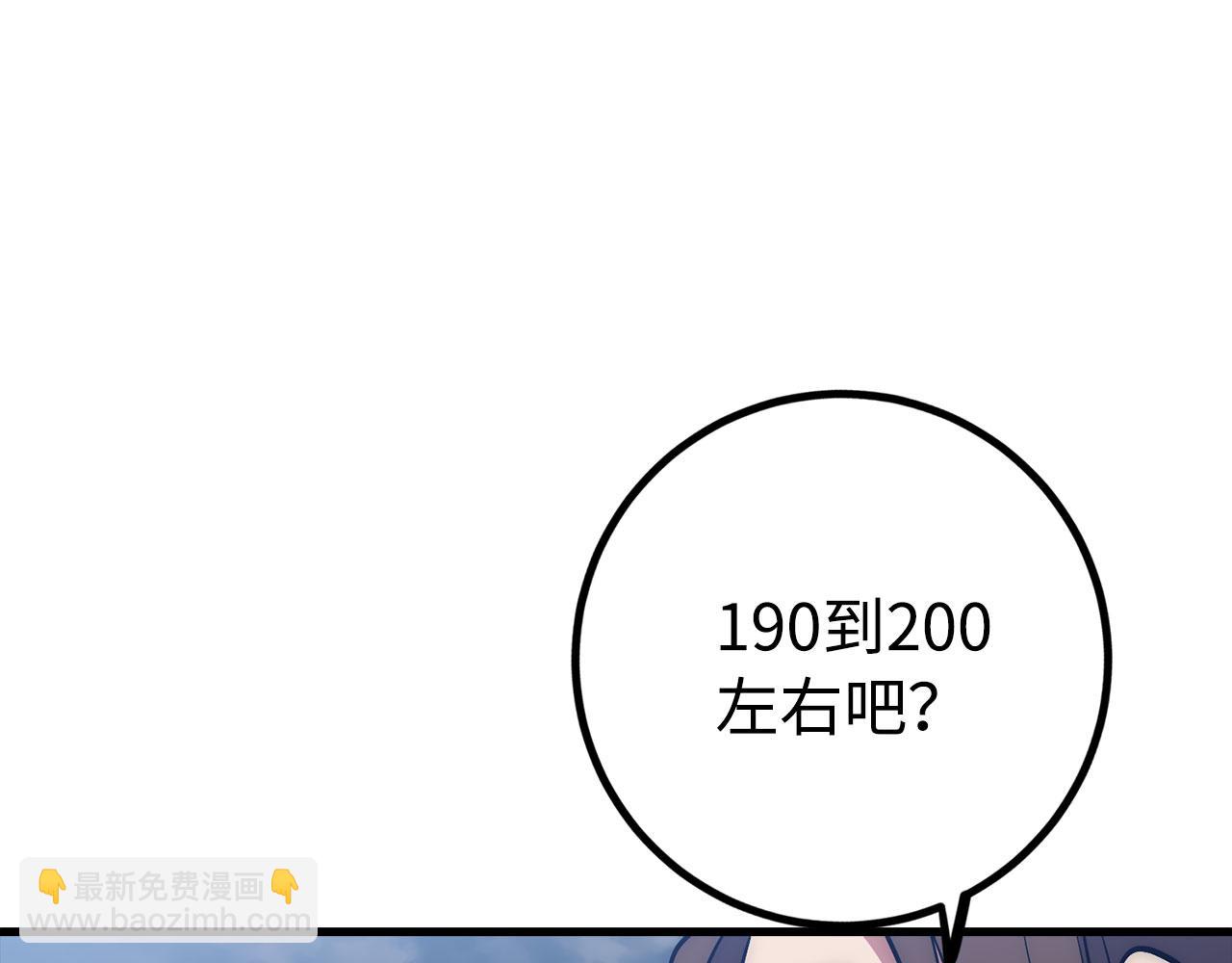第56话 曼迪骑士16