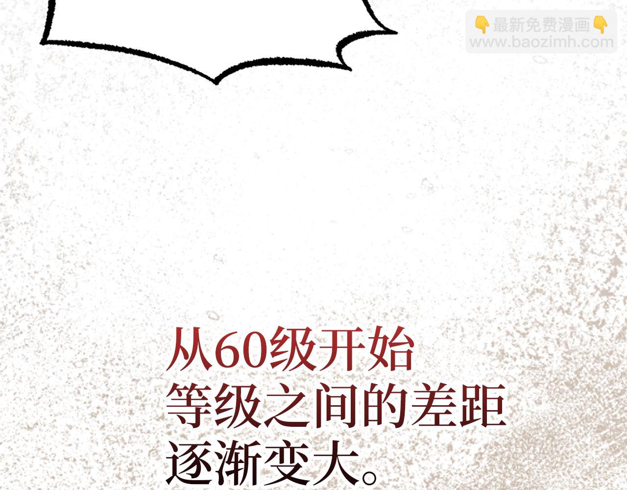第56话 曼迪骑士18