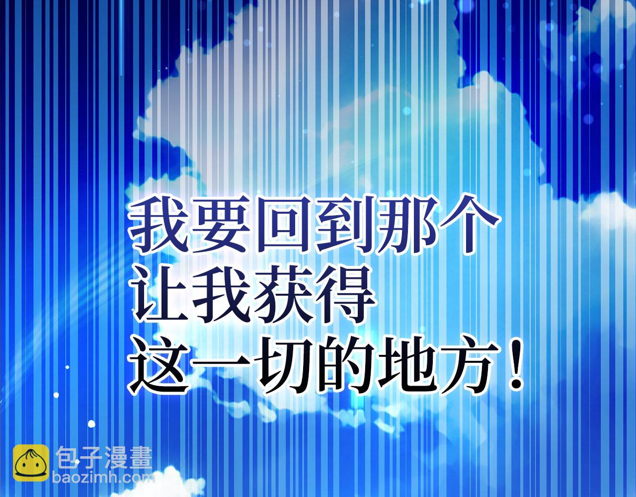 第56话 曼迪骑士185