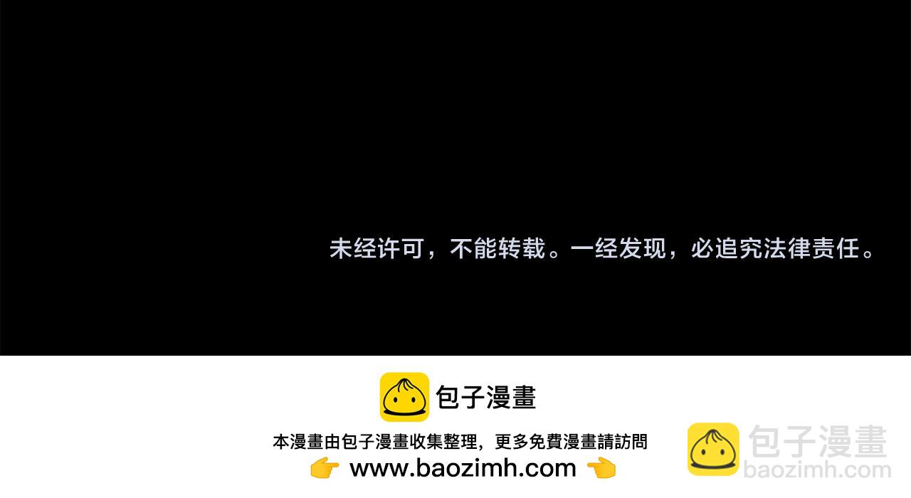 第56话 曼迪骑士190