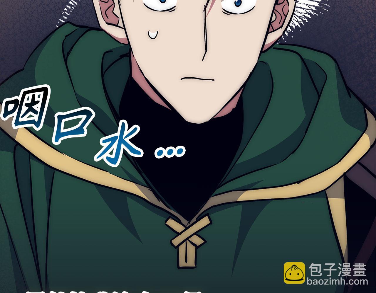 第56话 曼迪骑士20