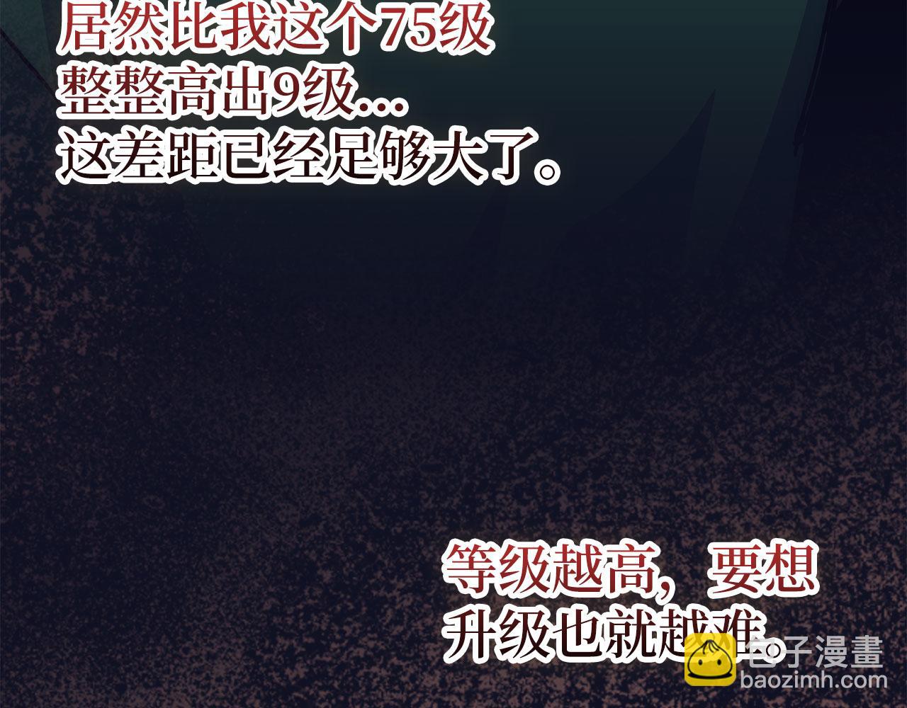 第56话 曼迪骑士21