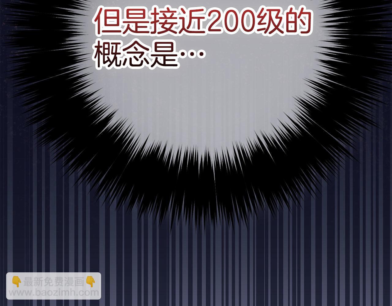 第56话 曼迪骑士23