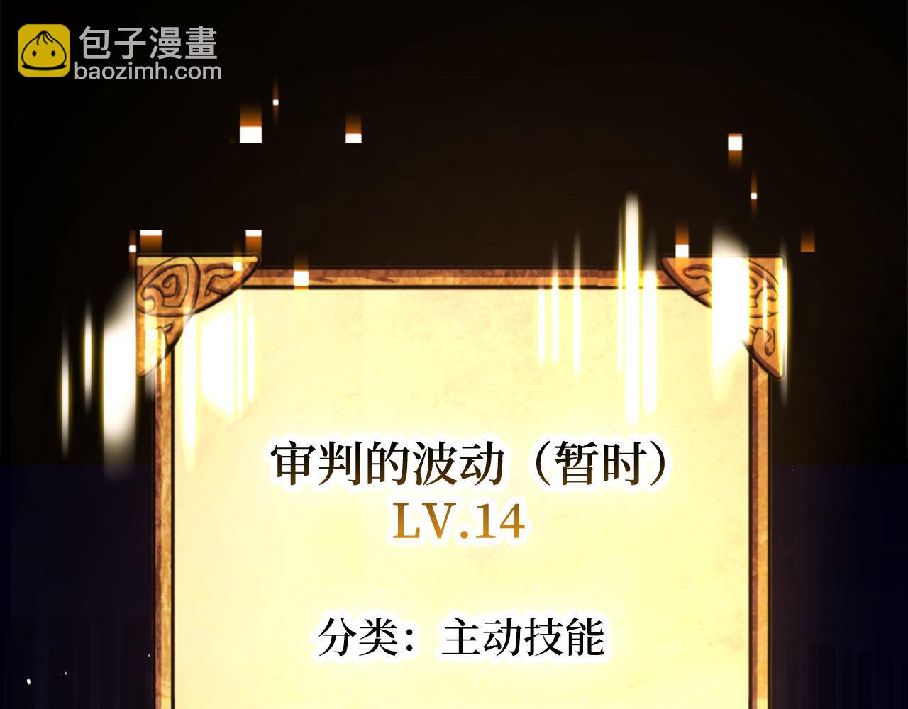 第56话 曼迪骑士30