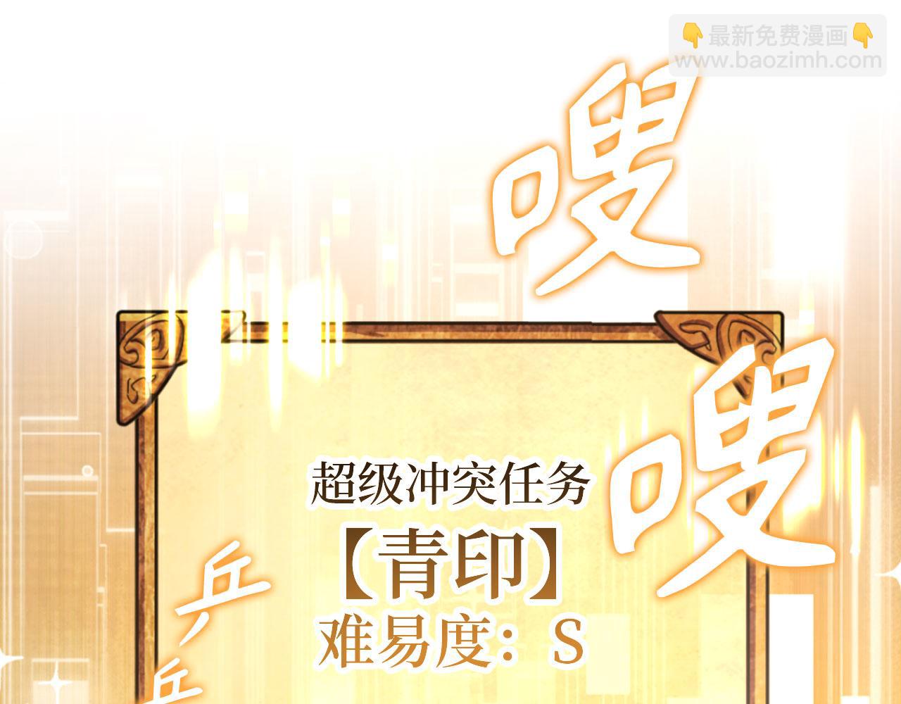 第56话 曼迪骑士37