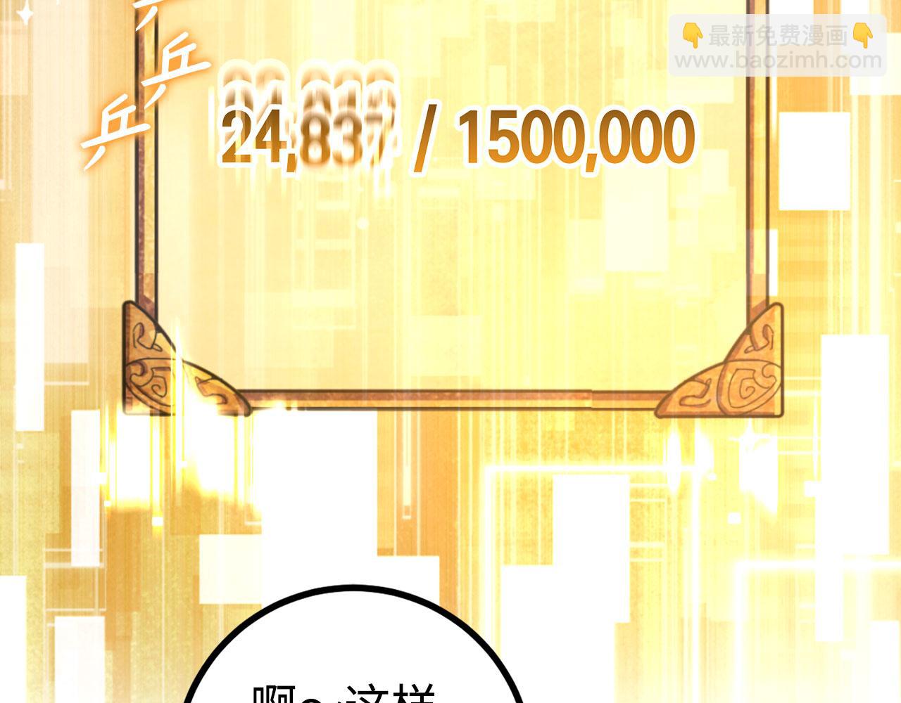 第56话 曼迪骑士38